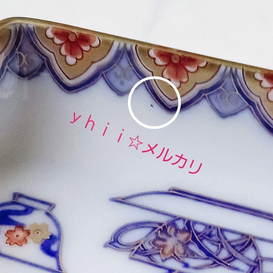 【限定品・稀少】有田焼 宮内庁御用達 深川製磁 ブルーチャイナ 飾皿 金彩 稀少有田焼 宮内庁御用達 深川製磁 ブルーチャイナ 飾皿 金彩 ブルー